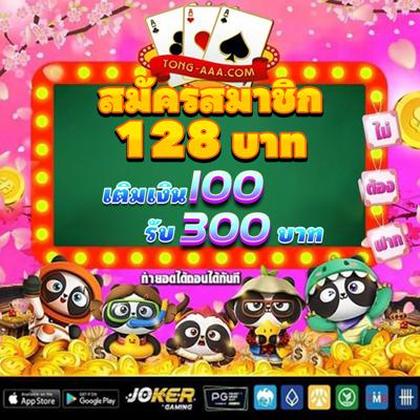 001GAME